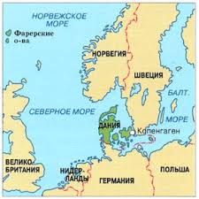 Картинки по запросу дания картинка