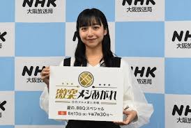 Yahoo!ニュース - News update