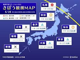 News source: Yahoo!ニュース