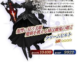 Fate/Grand Orderのサーヴァントの画像