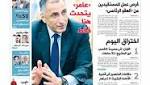 يوليو.. حفل جماهيرى لـ"تامر حسنى"