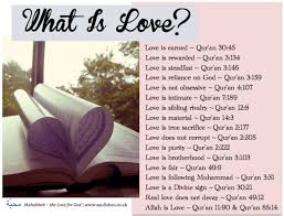 Image result for qurani ayat for love marriage