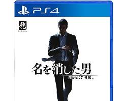 PS4版『龍が如く７外伝 名を消した男』のグラフィックの画像