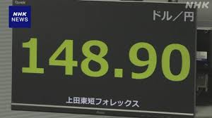 円急落！一時149円台、３ヶ月ぶり安値！今すぐ知るべき理由とは？ - Imagen principal del artículo