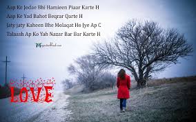 Hindi Quotes About Love. QuotesGram via Relatably.com