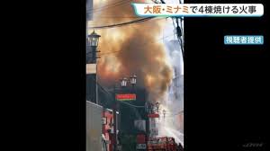 News source: TBS NEWS DIG