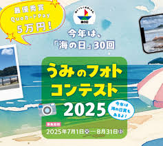 海ココ - News update