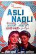 Dev Anand and Nazir Hussain appear in Bombai Ka Babu and Asli-Naqli.