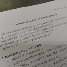 News source: Yahoo!ニュース