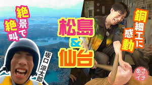 Yahoo!ニュース - News update