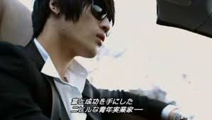 ❤ 東方神起 | 동방신기 Always Keep the Faith ❤ - [CAPS] JAEJOONG POSTMAN TO HEAVEN --- Drive Scene - 54395346201009231422567