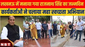 Navbharat Times - News update