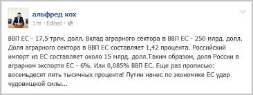 Чонгар полностью под нашим контролем, - Порошенко - Цензор.НЕТ 5483
