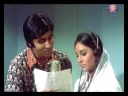 Image result for film (Abhimaan)(1973)