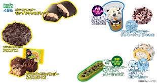 衝撃ザクザク食感！大人気「ブラックサンダー」コラボフェア｜キャンペーン