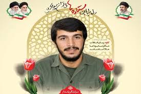 برنامه‌های بزرگداشت چهلمین سالگرد شهادت شهید محمود کاوه در مشهد اعلام شد