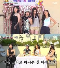 네이트 뉴스 - News update