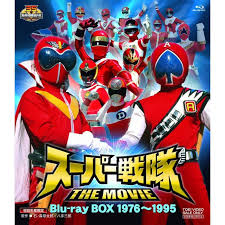 Image result for super sentai