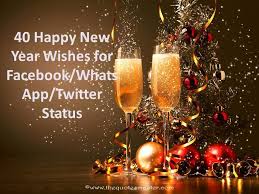 Image result for happy new year 2017 whatsapp dp