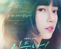 Doona! Netflix UK