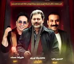 گرامیداشت روز ملی سینما در برنامه «طهرانشاط»