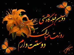 Image result for ‫مادر+تصاویر فاطمه‬‎