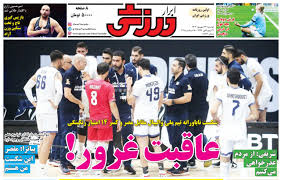 روزنامه ابرار ورزشی - دوشنبه 24 شهریور 1404