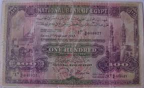 اضغط على الصورة لرؤيتها بالحجم الطبيعي