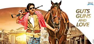 Image result for sardar movie teasers