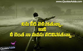 Telugu Miss You Quotations | Quotes Adda.com | Telugu Quotes ... via Relatably.com