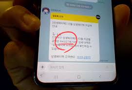 Daum - News update