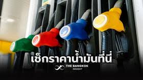 น้ำมันเบนซิน — trending on Google in Thailand