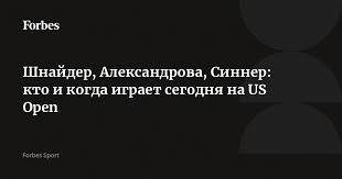 Forbes.ru - News update