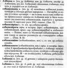 Image result for CRNOGORSKI RECNIK SANU