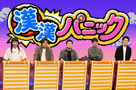Yahoo!ニュース - News update