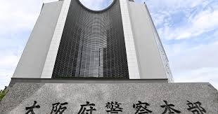 日本経済新聞 - News update