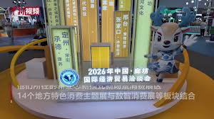 News source: 中国新闻网