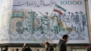 'All engines of Iran’s growth have stopped' - Iranian business newspaper | Iran International