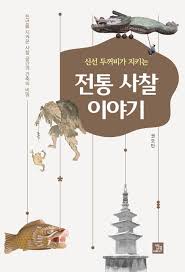 머니투데이 - News update