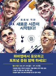 뉴시스 - News update