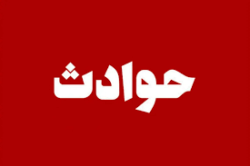 سقوط بالگرد در میدان میوه و تره بار شهر درچه اصفهان (+فیلم)/ بالگردِ ارتش بود / شهادت خلبان و کمک خلبان و 2 غرفه دار (+اسامی)