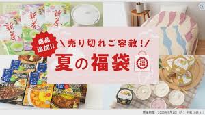 Yahoo!ニュース - News update