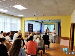ПроРеутов - News update