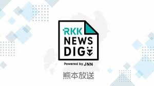 TBS NEWS DIG - News update
