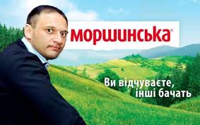Сотрудники Запорожской прокуратуры задержаны по подозрению в незаконном обороте наркотиков, - Луценко - Цензор.НЕТ 2829