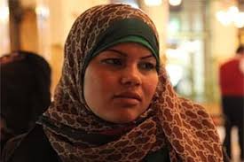 Samira ibrahim. The Obama administration is postponing the award for the Egyptian activist, who rallied worldwide attention against forced &quot;virginity tests&quot; ... - M_Id_364032_samira_ibrahim