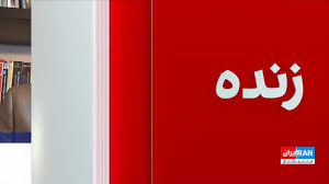 رشد چشمگیر قیمت طلا در ایران