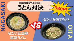 V・ファーレン長崎 - News update