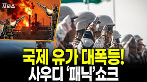 중국