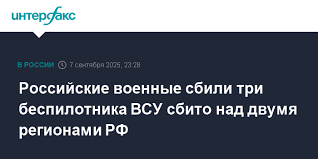 Интерфакс - News update